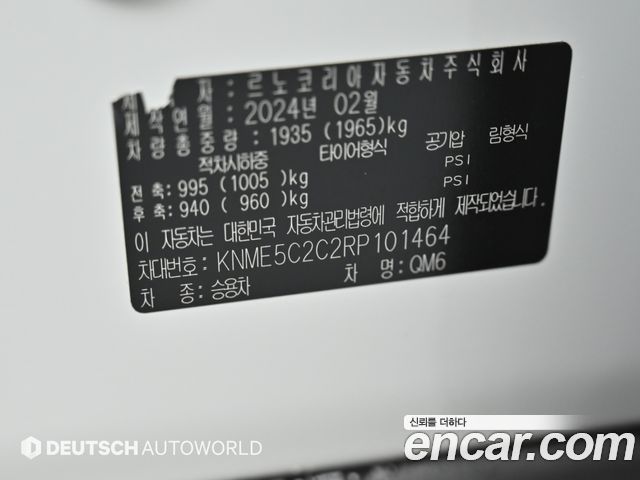 Renault Korea QM6 2024 — photo 20