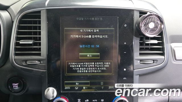 Renault Korea QM6 2017 — photo 16