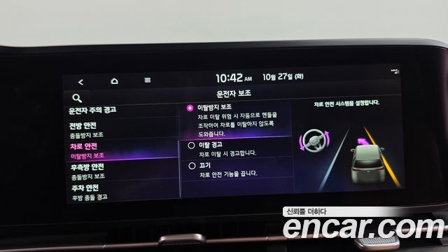 Kia Canival 2023 — photo 22
