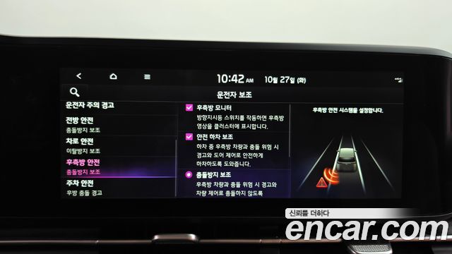 Kia Canival 2023 — photo 23