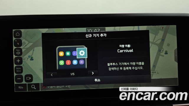 Kia Canival 2023 — photo 31