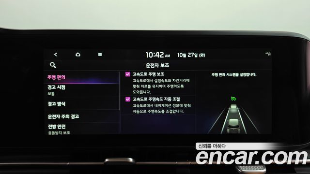 Kia Canival 2023 — photo 32