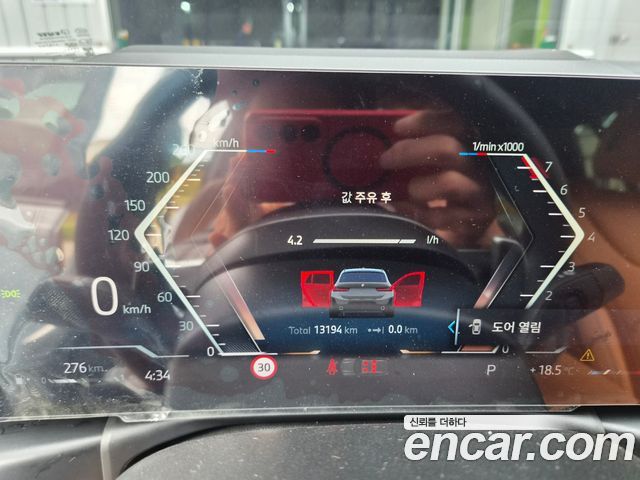 BMW 3-Series 2025 — photo 7