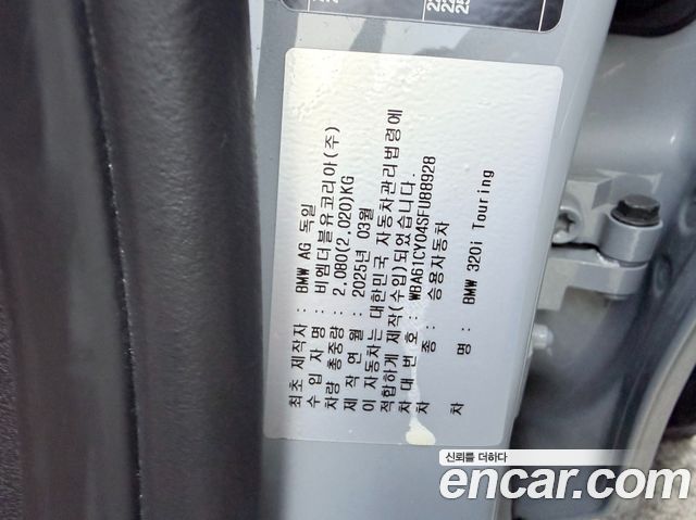 BMW 3-Series 2025 — photo 12