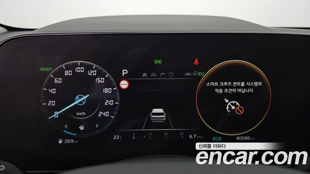 Kia Niro 2022 — photo 11