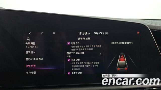 Kia Niro 2022 — photo 22