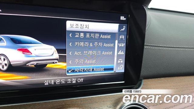 Mercedes-Benz E-Class 2019 — photo 24