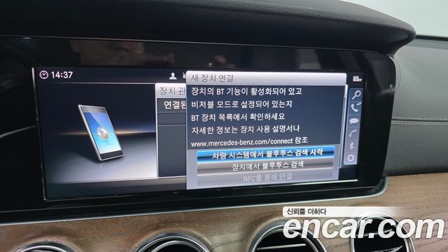Mercedes-Benz E-Class 2019 — photo 33