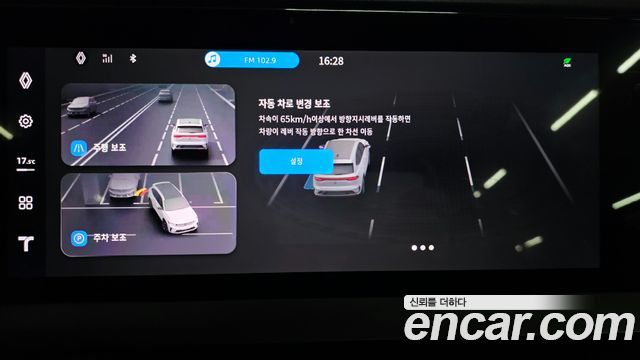 Renault Korea Grand Koleos 2026 — photo 9