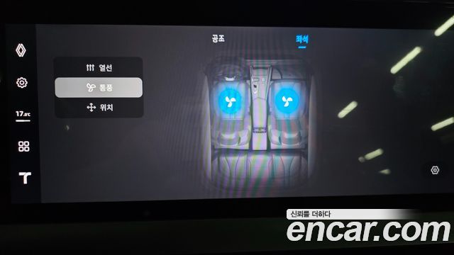 Renault Korea Grand Koleos 2026 — photo 10