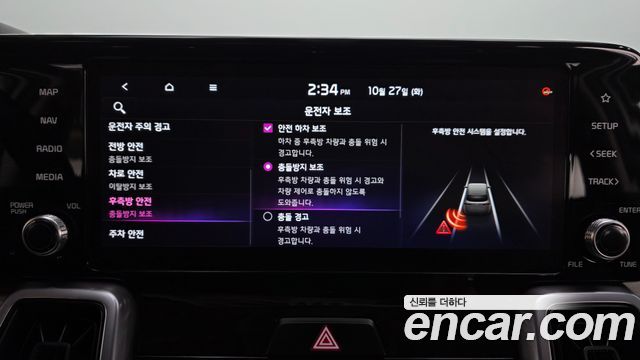 Kia Sorento 2022 — photo 31