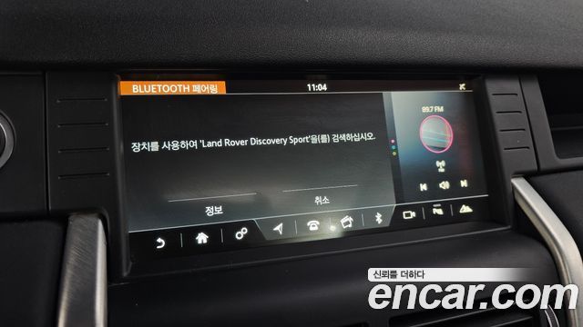 Land Rover Discovery Sport 2018 — photo 22
