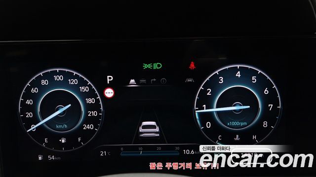 Hyundai AVANTE 2025 — photo 9