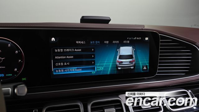 Mercedes-Benz GLS-Class 2022 — photo 16
