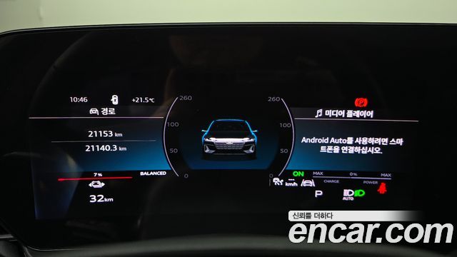 Audi A6 e-Tron 2025 — photo 11