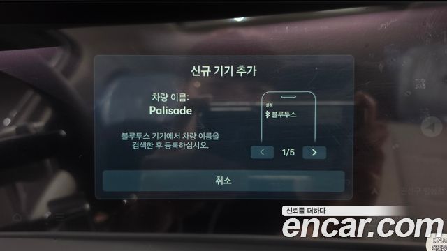 Hyundai Palisade 2026 — photo 32