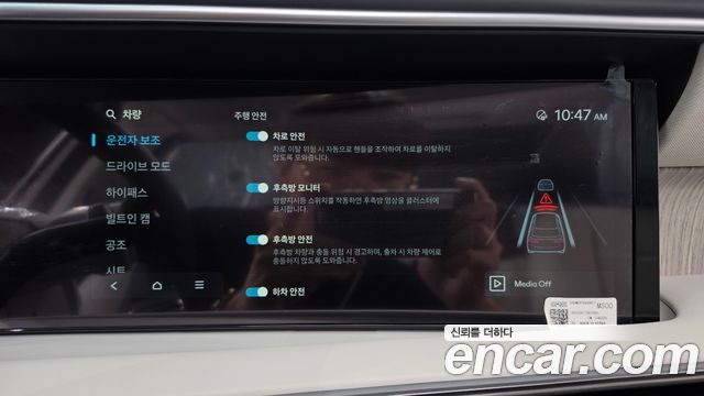 Hyundai Palisade 2026 — photo 33
