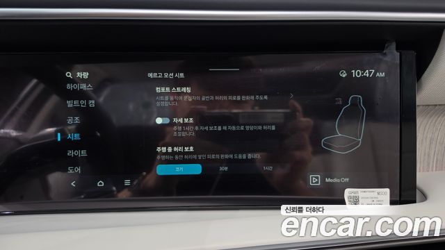 Hyundai Palisade 2026 — photo 35