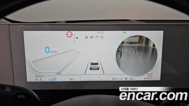 Hyundai Ioniq5 2022 — photo 8