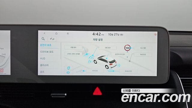 Hyundai Ioniq5 2022 — photo 14