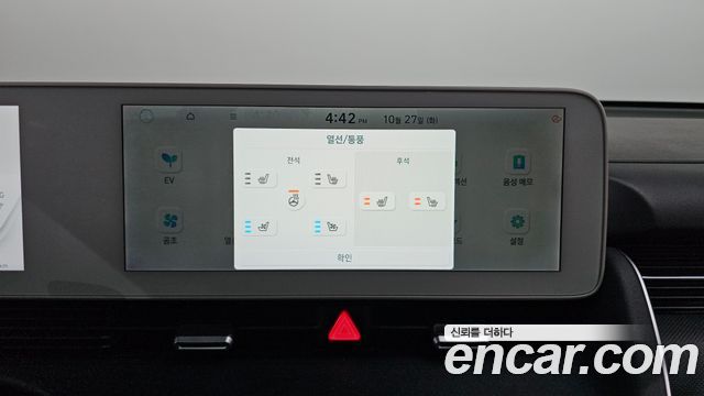 Hyundai Ioniq5 2022 — photo 15