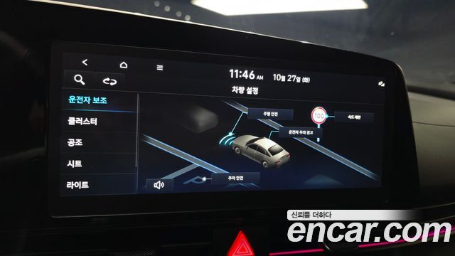 Hyundai AVANTE 2025 — photo 17