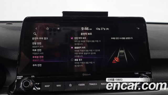 Kia Seltos 2023 — photo 30