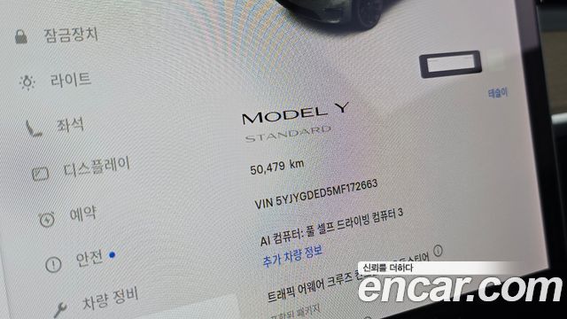 Tesla Model Y 2021 — photo 11