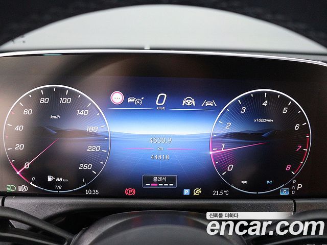 Mercedes-Benz E-Class 2024 — photo 7