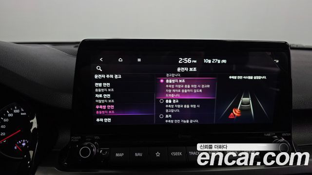 Kia Seltos 2023 — photo 25