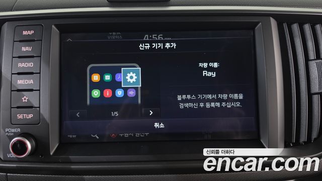 Kia RAY 2026 — photo 31