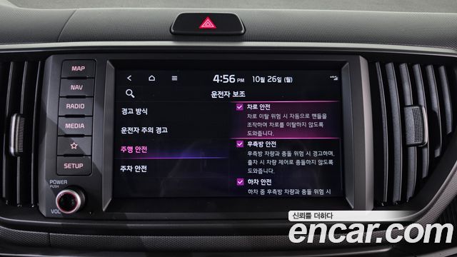 Kia RAY 2026 — photo 32