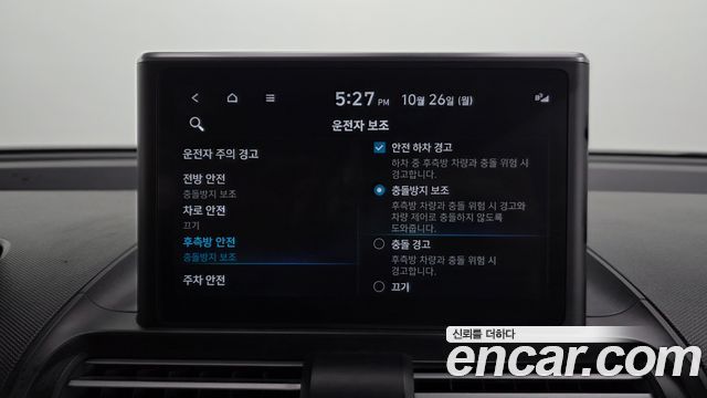 Hyundai Casper 2022 — photo 31