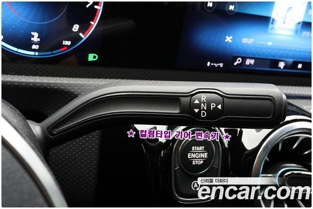 Mercedes-Benz A-Class 2021 — photo 9