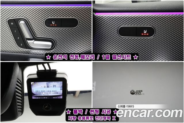 Mercedes-Benz A-Class 2021 — photo 15