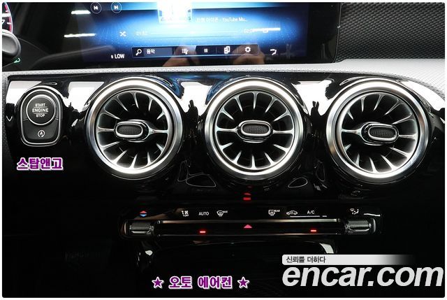 Mercedes-Benz A-Class 2021 — photo 16