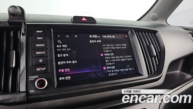 Kia RAY 2024 — photo 16
