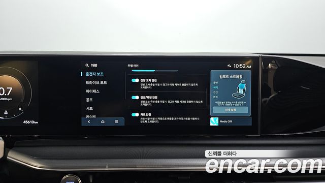 Hyundai Grandeur 2023 — photo 22