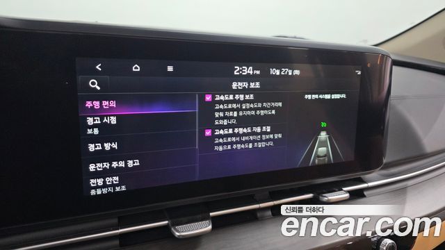 Kia Canival 2023 — photo 24