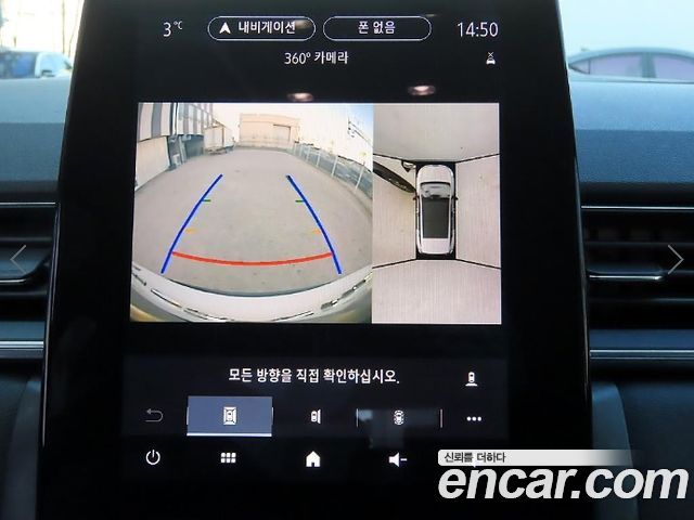 Renault Korea Captur 2020 — photo 14