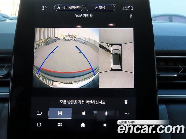 Renault Korea Captur 2020 — photo 15