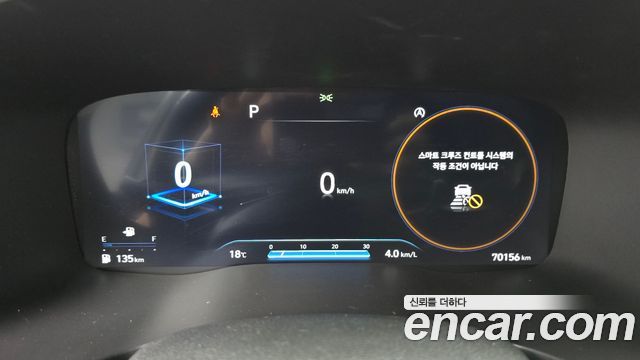 Hyundai Santafe 2023 — photo 11