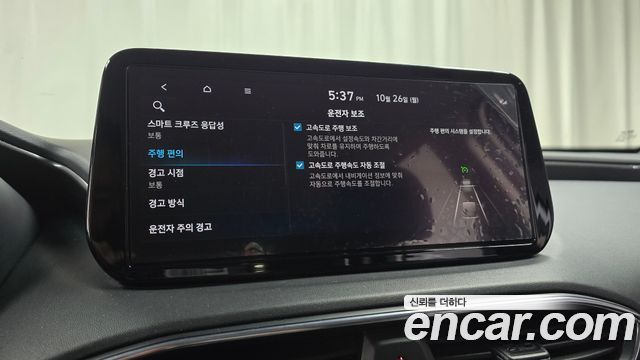 Hyundai Santafe 2023 — photo 21