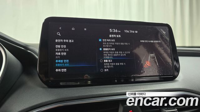 Hyundai Santafe 2023 — photo 22