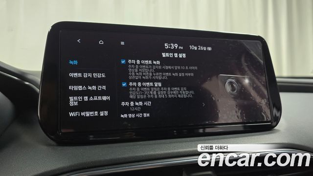Hyundai Santafe 2023 — photo 23