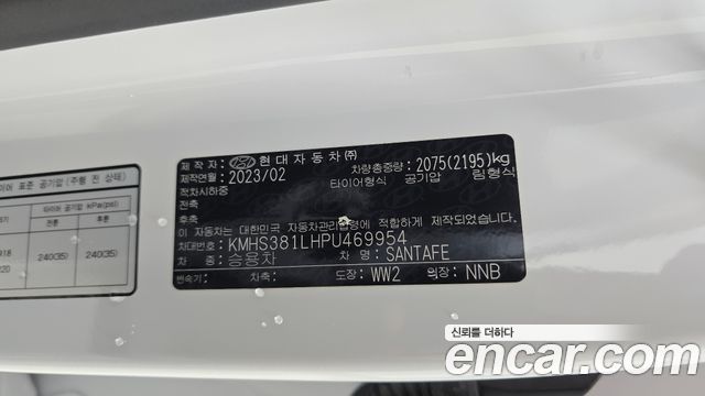 Hyundai Santafe 2023 — photo 33