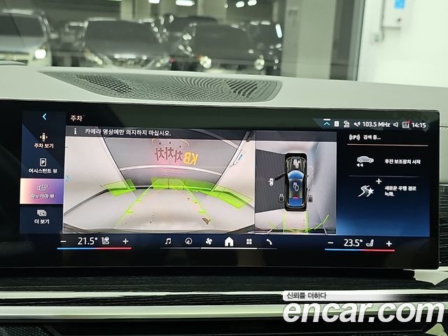 BMW X6 2026 — photo 17