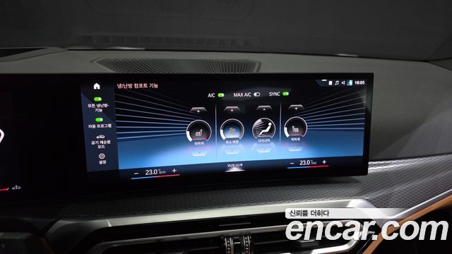 BMW 3-Series 2023 — photo 16