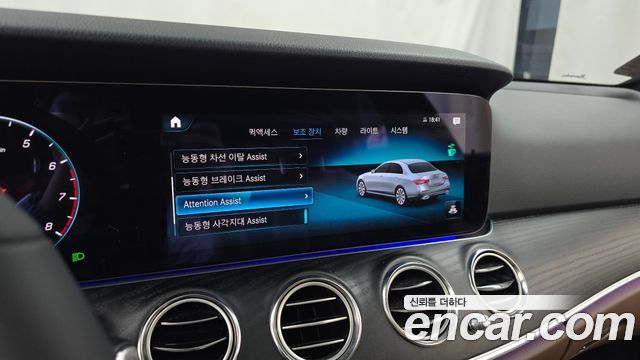 Mercedes-Benz E-Class 2023 — photo 30