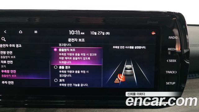 Kia K5 2021 — photo 16